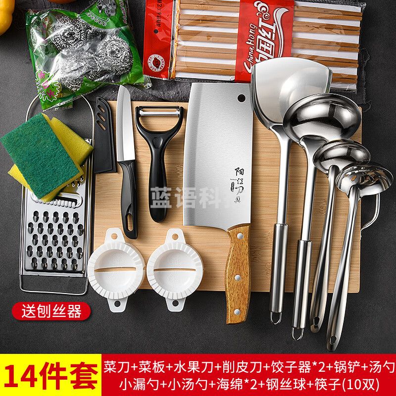 刀具套装菜刀菜板厨具全套用品 切菜刀水果刀锅铲勺砧板厨房用具
