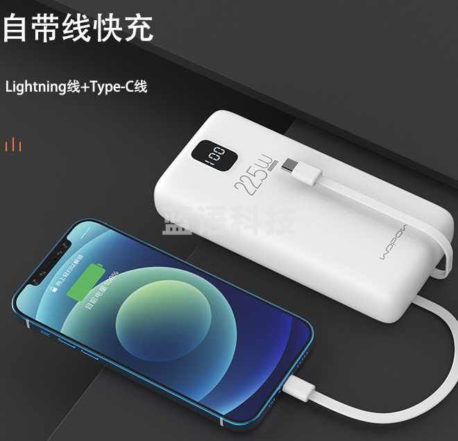 沃品PD22.5W白色超级双向快充充电宝10000毫安自带线数显移动电源