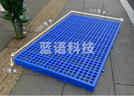 防潮板 垫板 超市冷库仓库厨房托盘 仓库防潮板  仓板 卡板1000*60*5mm(多尺寸可定制，下单前请联系客服)M&C27108