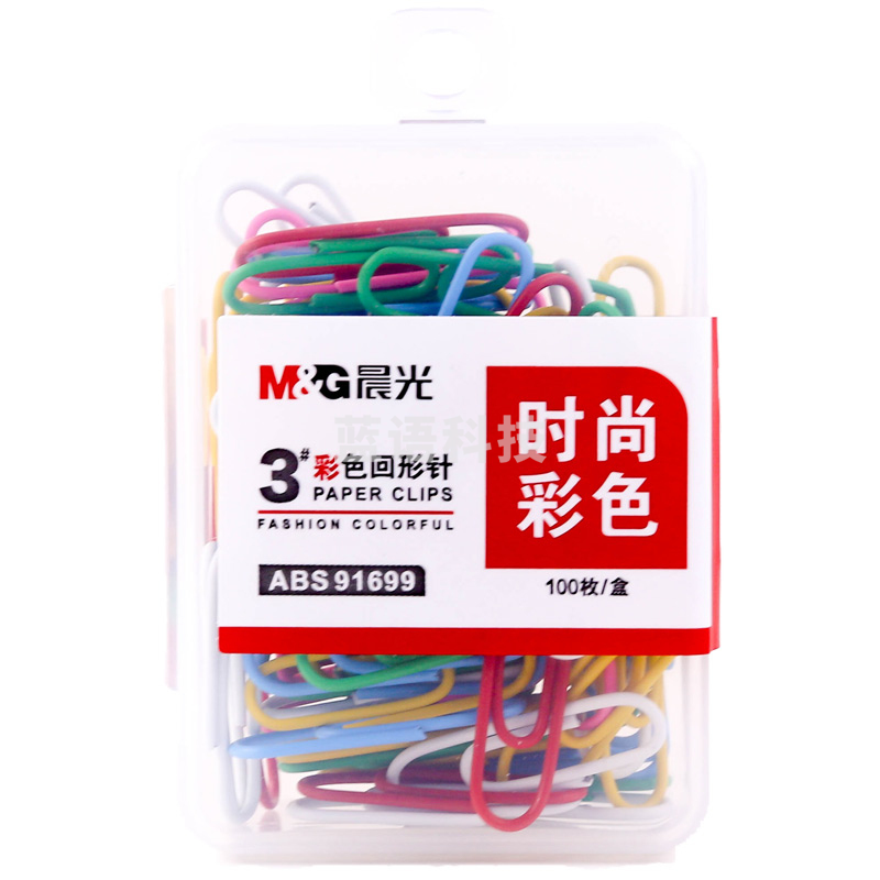 晨光/M&G ABS91699 文具    回形针 回形 多色 1盒 100枚/盒