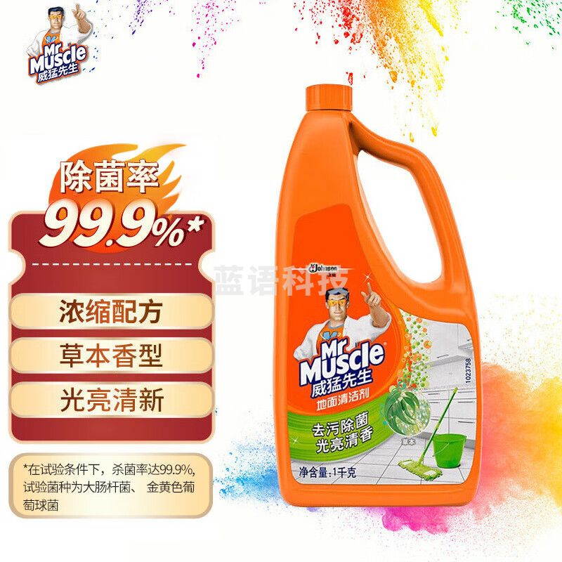 威猛先生（Mr Muscle） 地板清洁剂 1kg 草本香型 地板砖清洁剂 瓷砖除菌除垢 浓缩配方