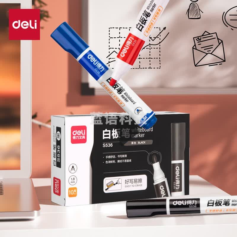 得力(deli)红色白板笔 可擦易擦书写顺滑 办公会议老师教学培训学生文具 10支/盒 S536