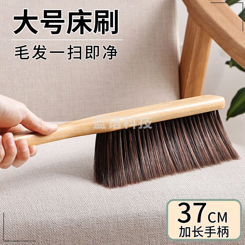扫床刷床上扫帚家用软毛小扫把除尘刷扫床神器衣服刷卧室清洁笤帚