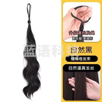 唐妮自绕发束丸子头假发发圈一体式仿真发蓬松懒人盘发假发包发苞 自绕丸子头卷发束【自然黑