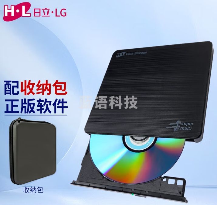 H·L Data Storage外置DVD刻录机/可连接电视机使用/配正版软件/GP60NB71