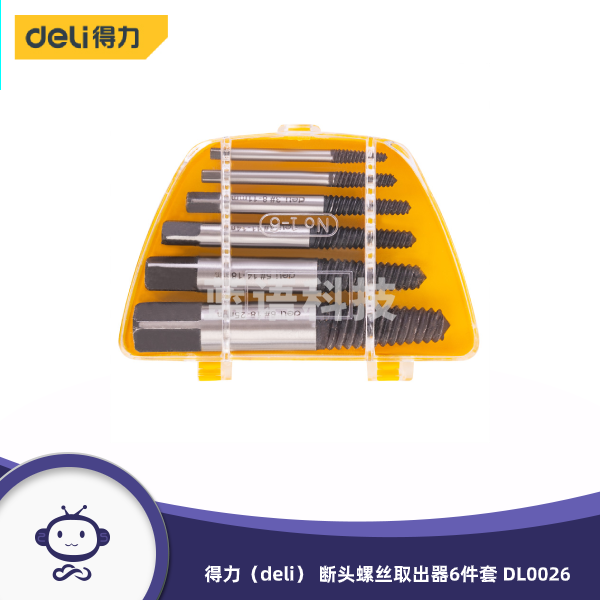 得力（deli） 断头螺丝取出器6件套 修滑牙滑丝反牙维修拆除工具断螺丝双头断丝取丝器 DL0026