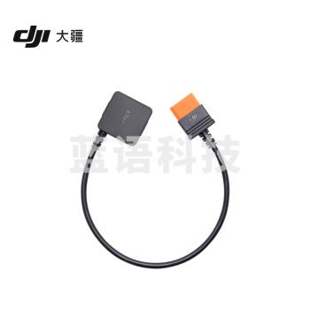 大疆 DJI Power SDC 转 DJI Mavic 3 系列快充线 大疆户外电源配件 适配Mavic 3 系列