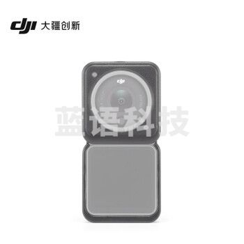大疆 DJI Action 2 磁吸保护框 导热散热 抗摔耐磨保护套 DJI Action 2 配件 大疆运动相机配件