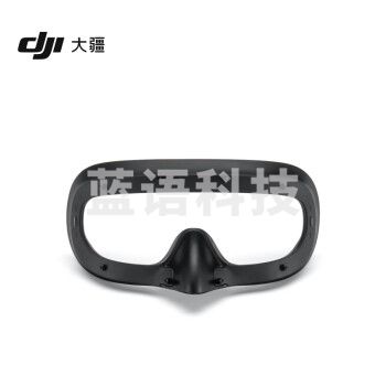 大疆 DJI Goggles 2 面罩 DJI Goggles 2 飞行眼镜配件 大疆无人机配件
