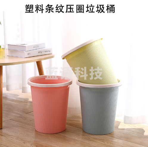 压圈垃圾桶 室内垃圾桶