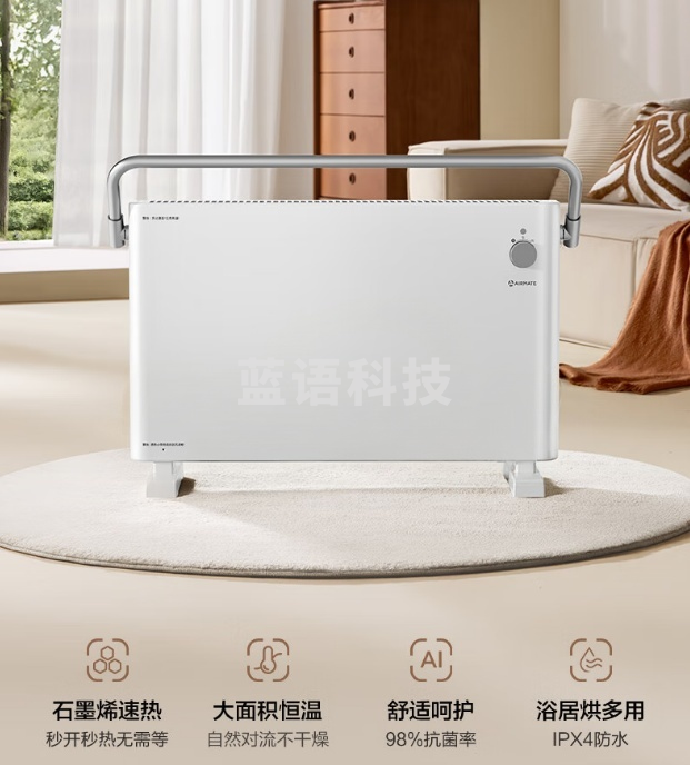 艾美特(AIRMATE)HC22-K6 石墨烯欧式快热炉速热取暖器 旋钮款石墨烯
