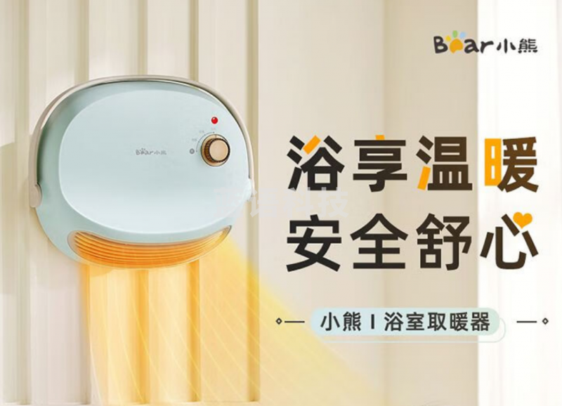 小熊(Bear)DNQ-A19B1 取暖器/暖风机 小型立式大面积电暖器