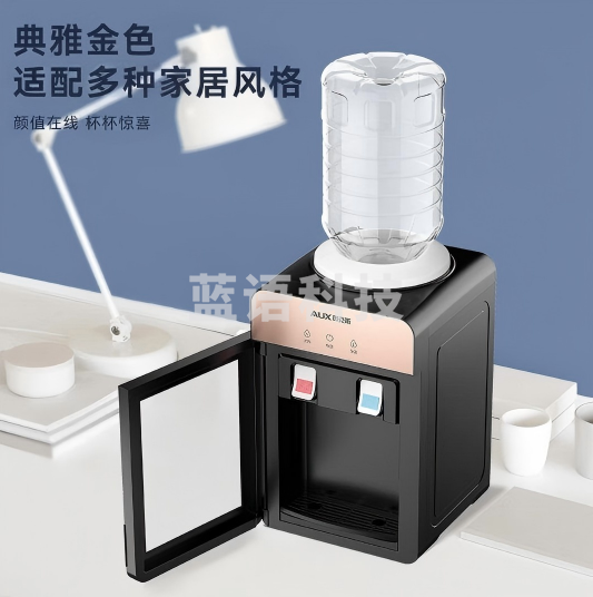 奥克斯(AUX)YT-5-0.75I饮水机 桌面式饮水器 金色 冷热型 防尘门双按键款