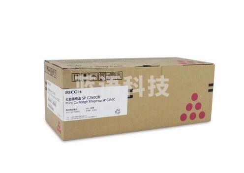 理光(Ricoh)SPC250C型红色硒鼓(适用SP C250DN/C261DNw/C261SFNw) 100506