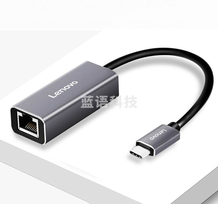 联想ThinkPad F1-C01 Type-C扩展坞 USB-C转RJ45千兆网口有线网卡转接头 转换器分线器 通用小新拯救者苹果