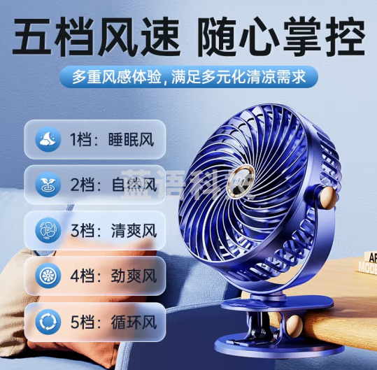 小型电扇台式大风力制冷小电扇 【轻奢蓝】10000毫安长续航丨智能数显丨五档大风