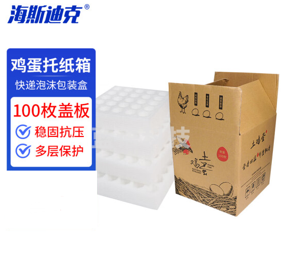 海斯迪克 珍珠棉鸡蛋托 快递泡沫包装盒土鸡蛋纸箱 100枚盖板中托加纸箱【1套】