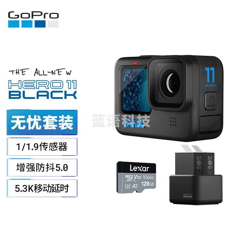 GoPro HERO11 Black 运动相机 户外摩托骑行 潜水防水防抖相机 Vlog数码运动摄像机 128G内存套装