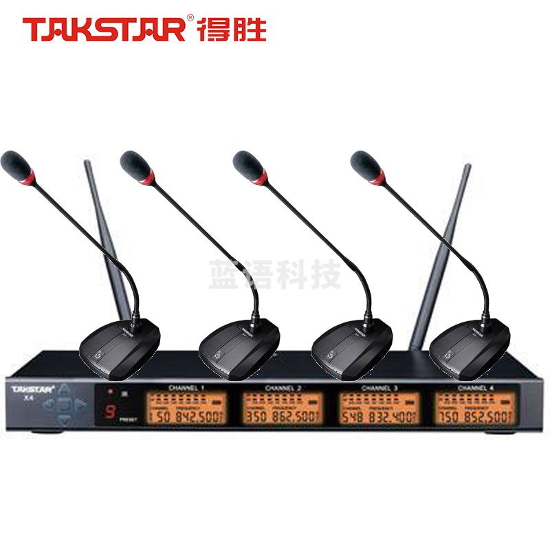 得胜(TAKSTAR)X4-4TH 4鹅颈麦一拖四无线麦克风专业手持会议工程KTV演讲主持话筒 黑色