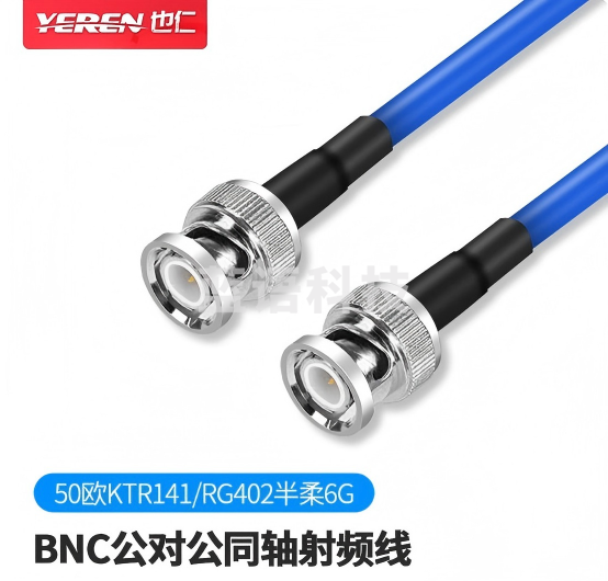 也仁Y402B-190 8米 BNC公对公RG402高频稳相射频线 141半柔6G镀银高温同轴线BNC馈线 BNC-BNC公