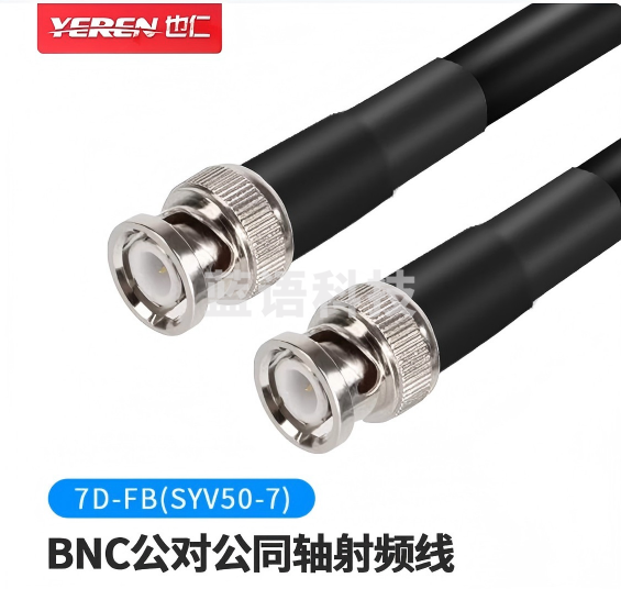 也仁Y-7-147 3米BNC公对公RF射频线 7D-FB 50-7跳线 SYV50-7同轴线 BNC-BNC天线馈线 BNC公转BNC公