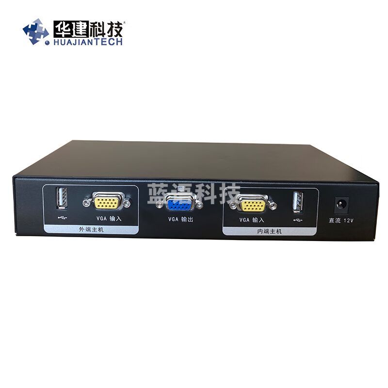 中乐华建华建外设共享切换系统 HJKVMV6.0