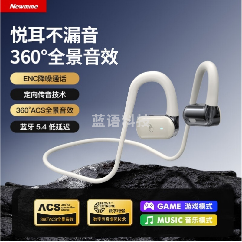 纽曼(Newmine)HM-50蓝牙耳机挂脖式 骨传导开放式真无线不入耳防水 长续航通话降噪 适用苹果华为小米