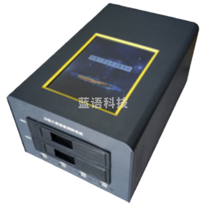 信安伟业华信存储介质信息消除系统v6.0