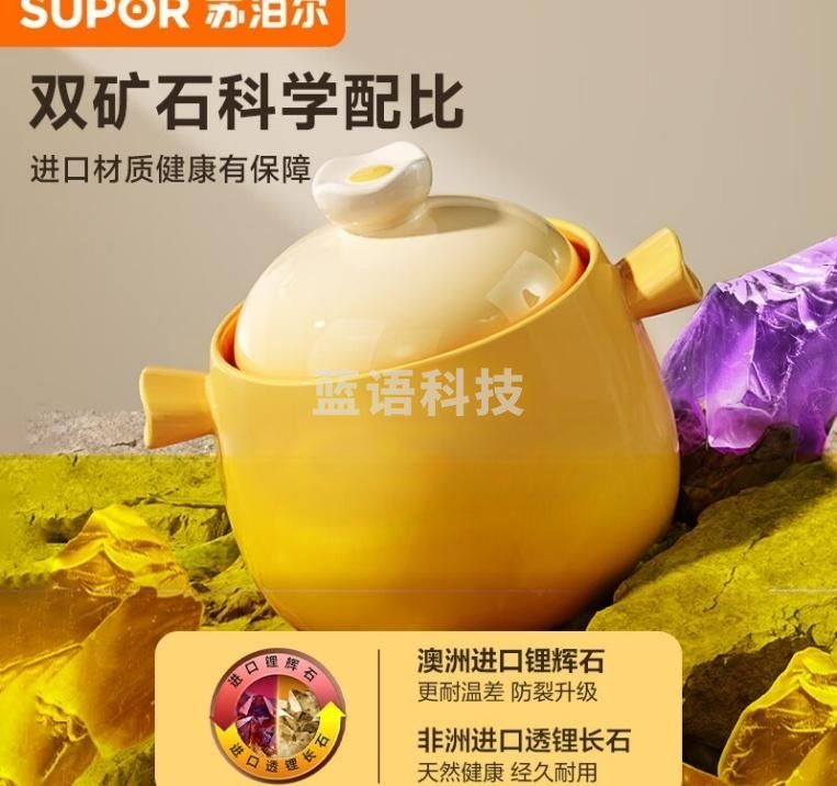 苏泊尔(SUPOR)EB45WT01 砂锅煲汤锅 耐高温不开裂陶瓷煲4.5L