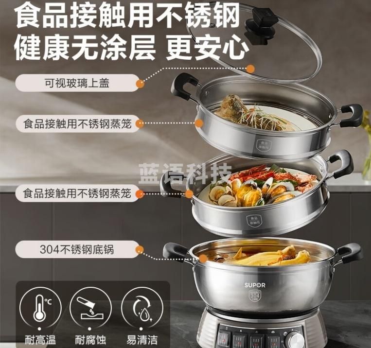 苏泊尔(SUPOR)ZN32YK16电蒸锅 21L大容量多功能一体蒸锅 2200W全钢蒸笼0涂层