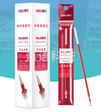 得力6901中性笔芯0.5mm半针管(红)（单位：盒）每盒20支