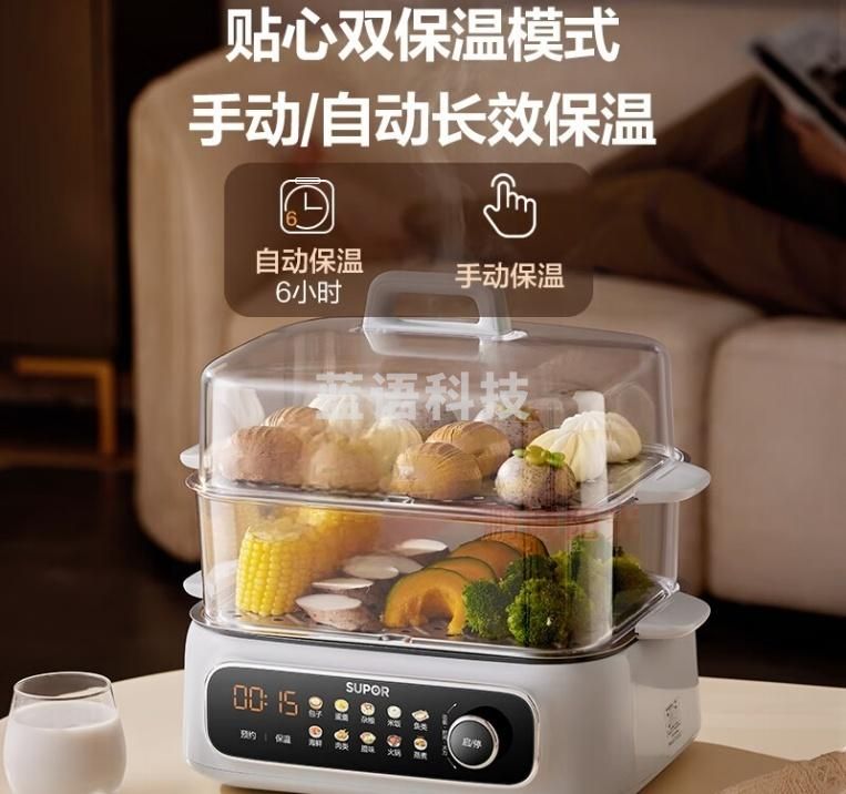 苏泊尔(SUPOR)ZN30FC869电蒸锅 18L多功能一体不粘锅