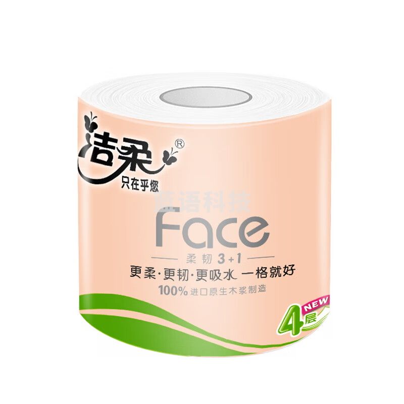洁柔粉色空芯卷纸卫生纸135g*12卷*2提（PJ199-12）
