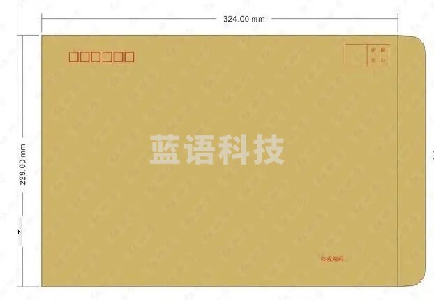 信封 229*324mm(40个/包)