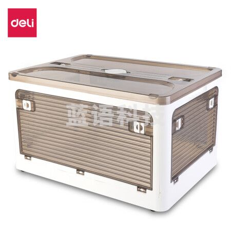 得力  (deli)白色PG101可折叠书籍桌面收纳箱透明书箱书本大号整理箱学生宿舍储物箱带滑轮