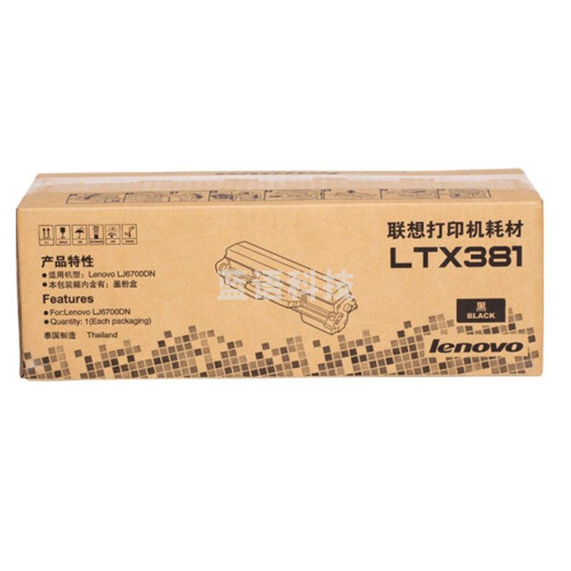 联想(Lenovo)LTX381原装粉盒适用于LJ6700DN机型