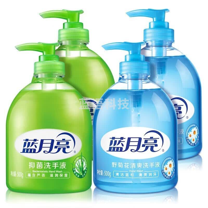 蓝月亮抑菌洗手液 多规格可选 （芦荟瓶500g+野菊瓶500g）*2