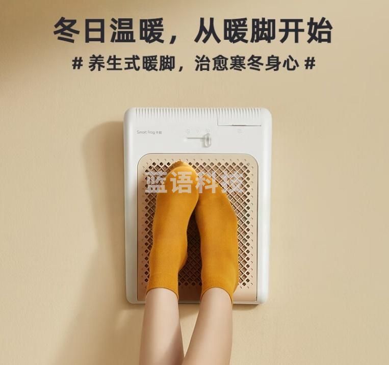卡蛙(SmartFrog) 取暖器暖脚器 便携脚垫暖腿保暖多用 触控开关