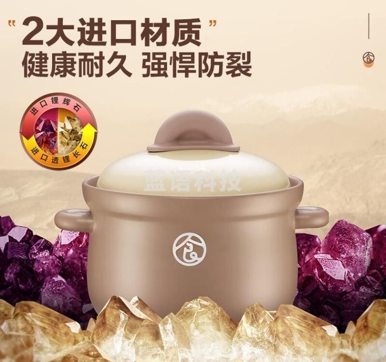 苏泊尔(SUPOR)TB20UB1 宽口砂锅煲汤锅 陶瓷耐高温2L