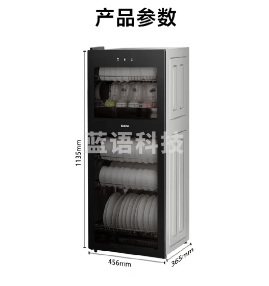 苏泊尔RLD120-DL12消毒柜 立式120L容量 430不锈钢内胆 上室母婴专区紫外线杀菌