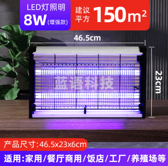 澳柯玛(AUCMA)商用灭蚊灯紫光诱蚊 驱蚊灭苍蝇神器(约150平方)
