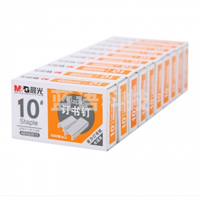 晨光(M&G)10号订书钉 办公用品ABS92615 一包10盒装