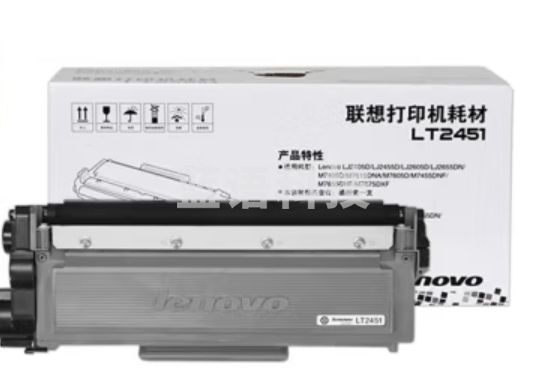 联想(Lenovo)LT2451 LD2451适用于M7400PRO/7605D打印机 LT2451
