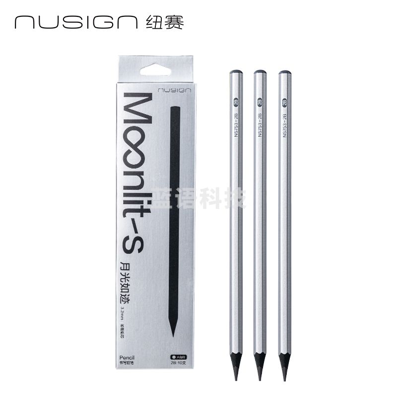纽赛NS753-2B银色六角杆纽赛铅笔2B(银)(10支/盒)