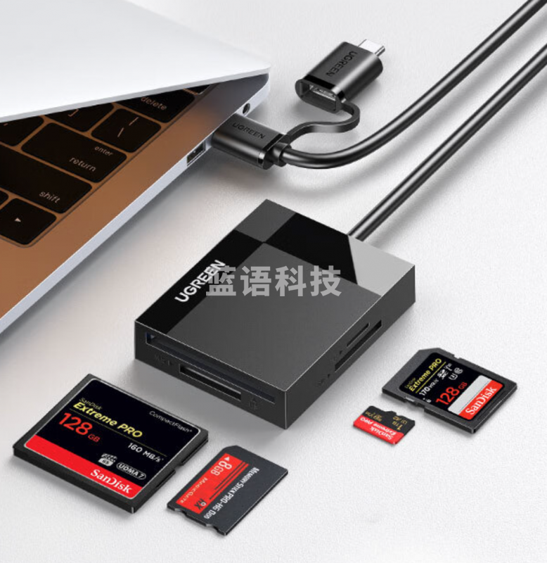 绿联 CR125 多功能合一读卡器USB3.0高速 支持SD/TF/CF/MS型手机相机内存卡 带Type-c 多卡单读 40754
