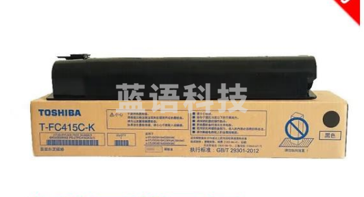 东芝(TOSHIBA)T-FC415C原装粉盒 墨粉 适用2010AC墨盒3015 2110AC碳粉 黑色高容T-FC415C-K(570克)