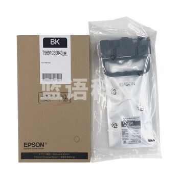爱普生(EPSON)T9691 大容量黑色墨盒 (适用WF-M5299a/WF-M5799a机型) 约10000页