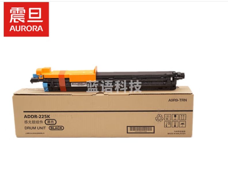 震旦(AURORA)ADDR-225K黑色鼓组件(适用ADC225/265系列机型)ADC225约8万页/ADC265约10万页