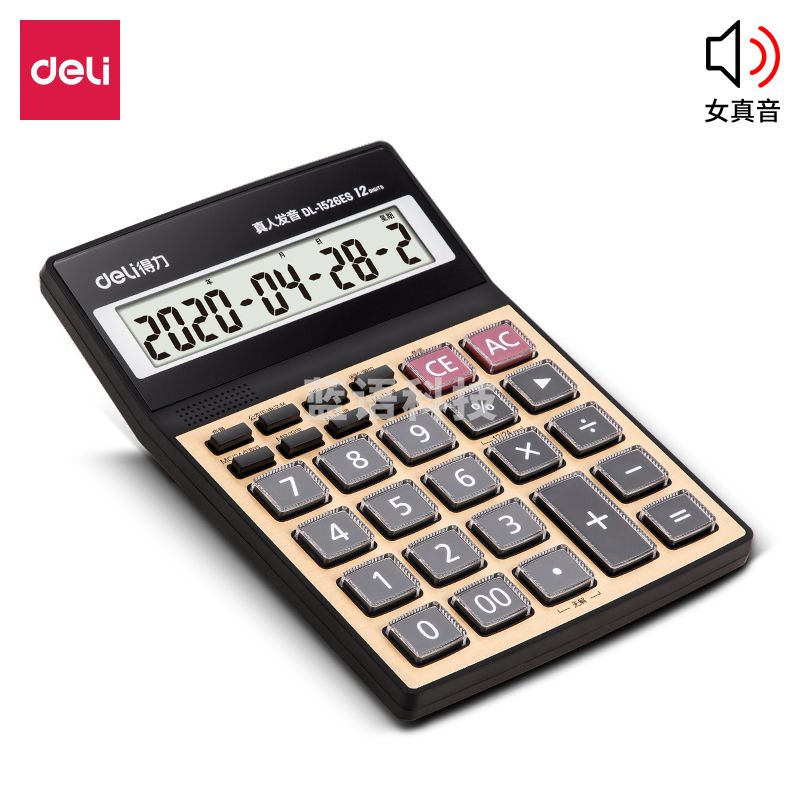 得力(deli) 1526ES语音型计算器(金色)(台)