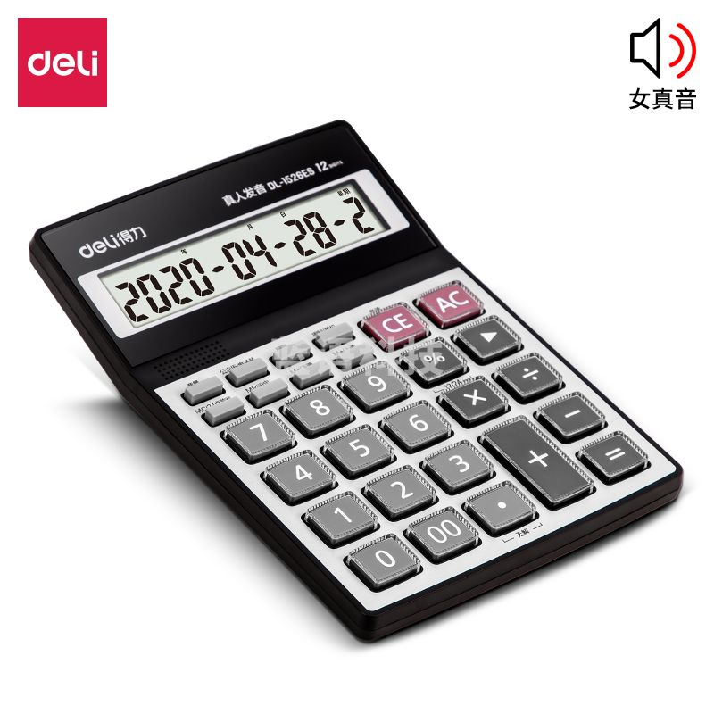 得力(deli) 1526ES语音型计算器(银色)(台)